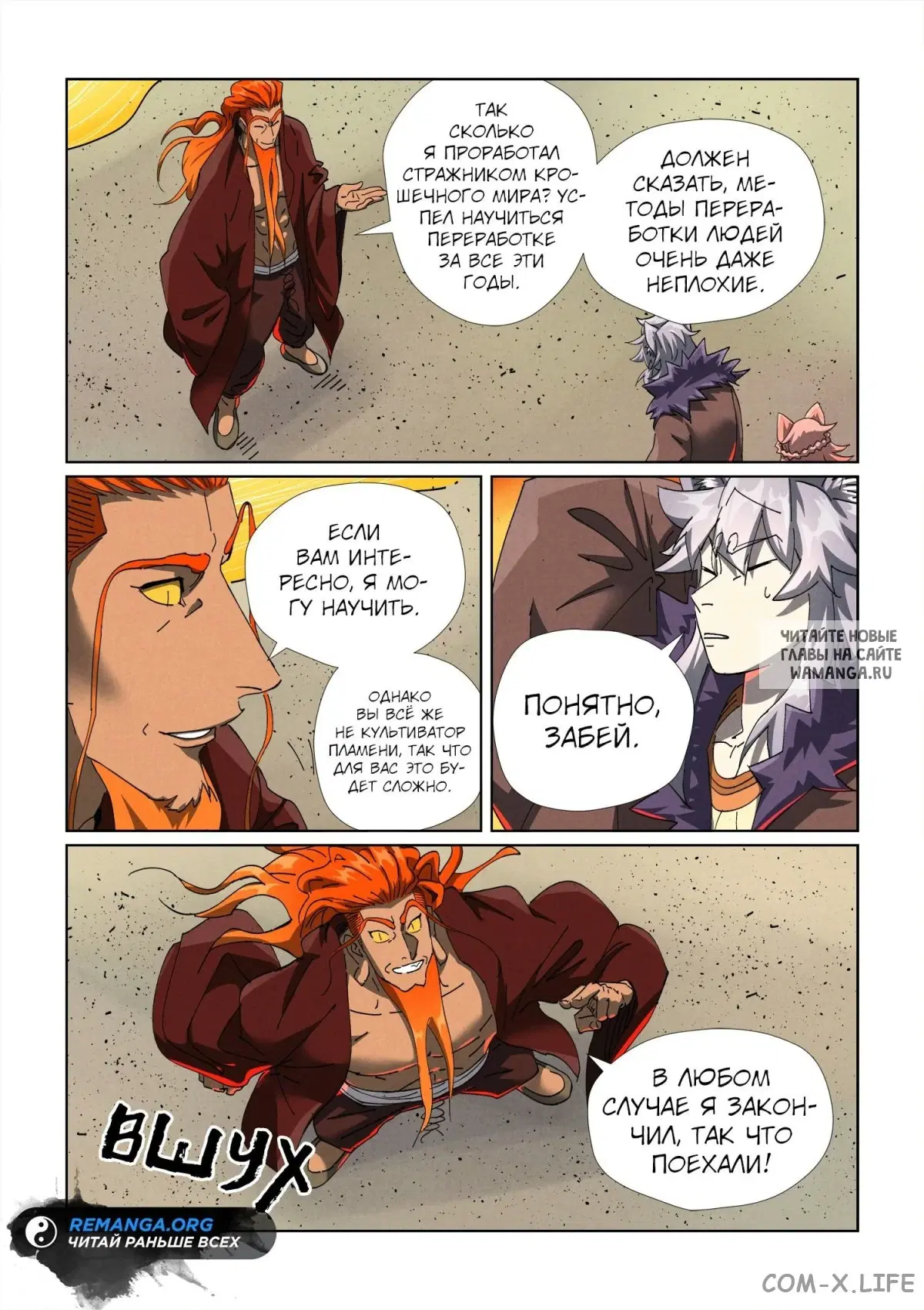 Page 7.000