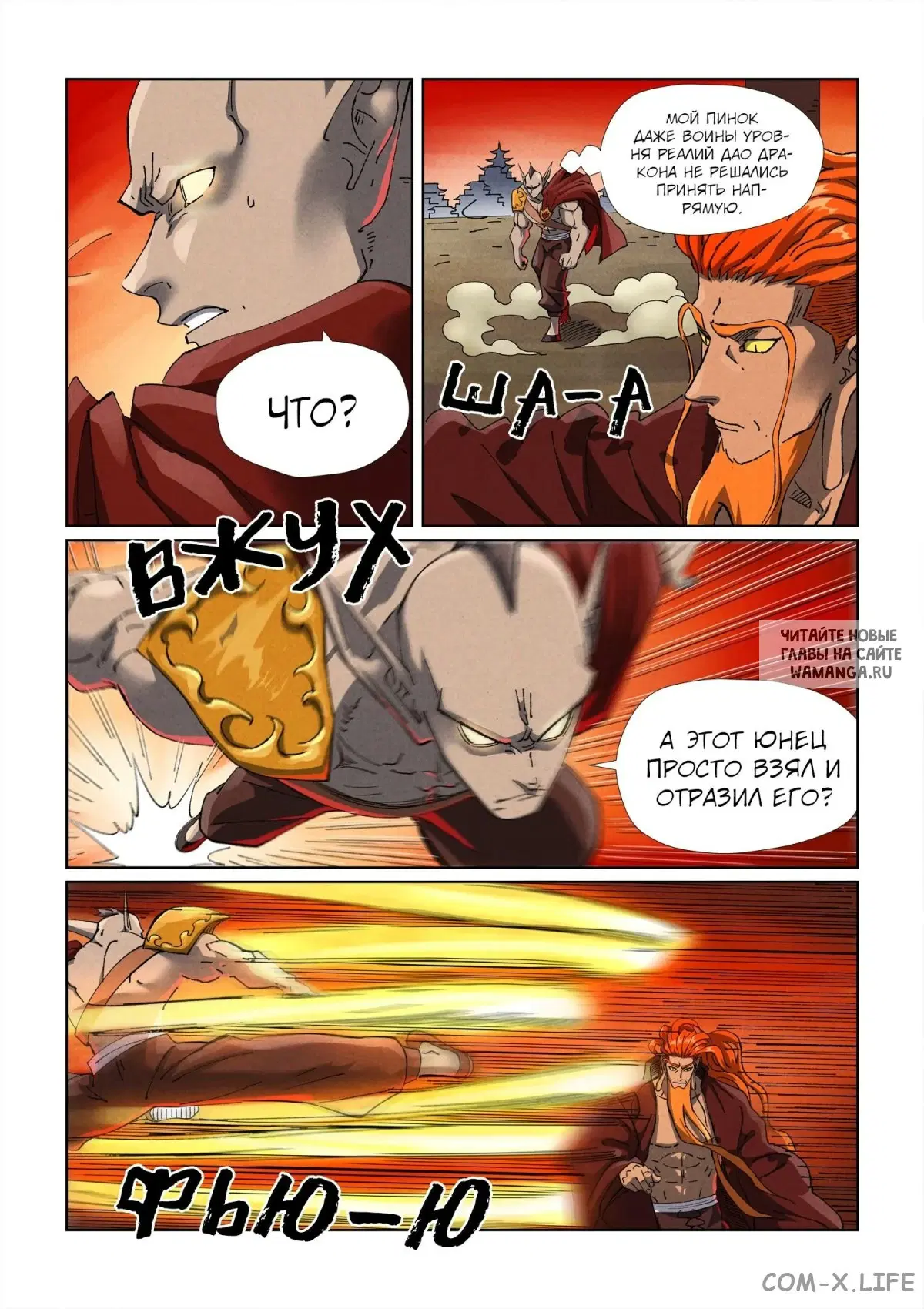 Page 7.000
