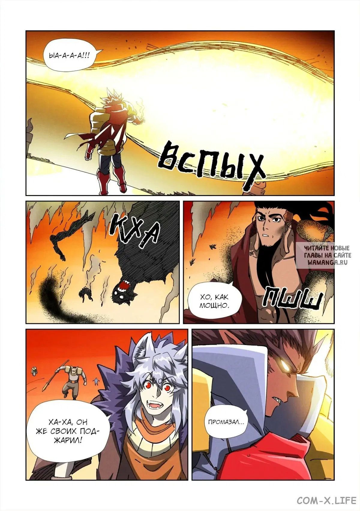 Page 7.000
