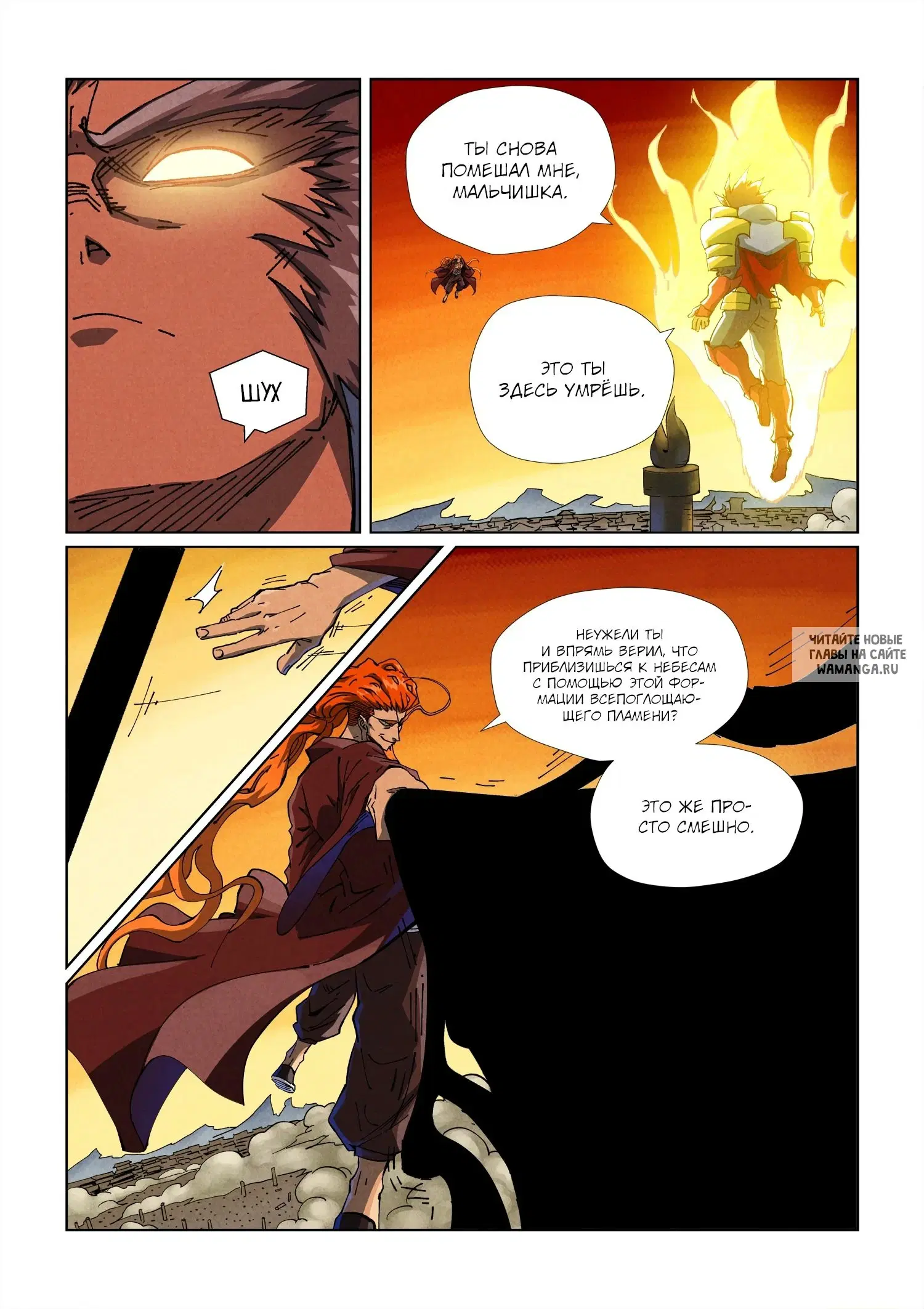 Page 7.000
