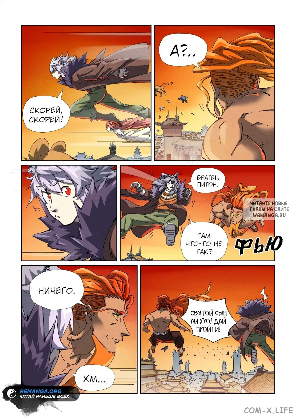 Page 7.000