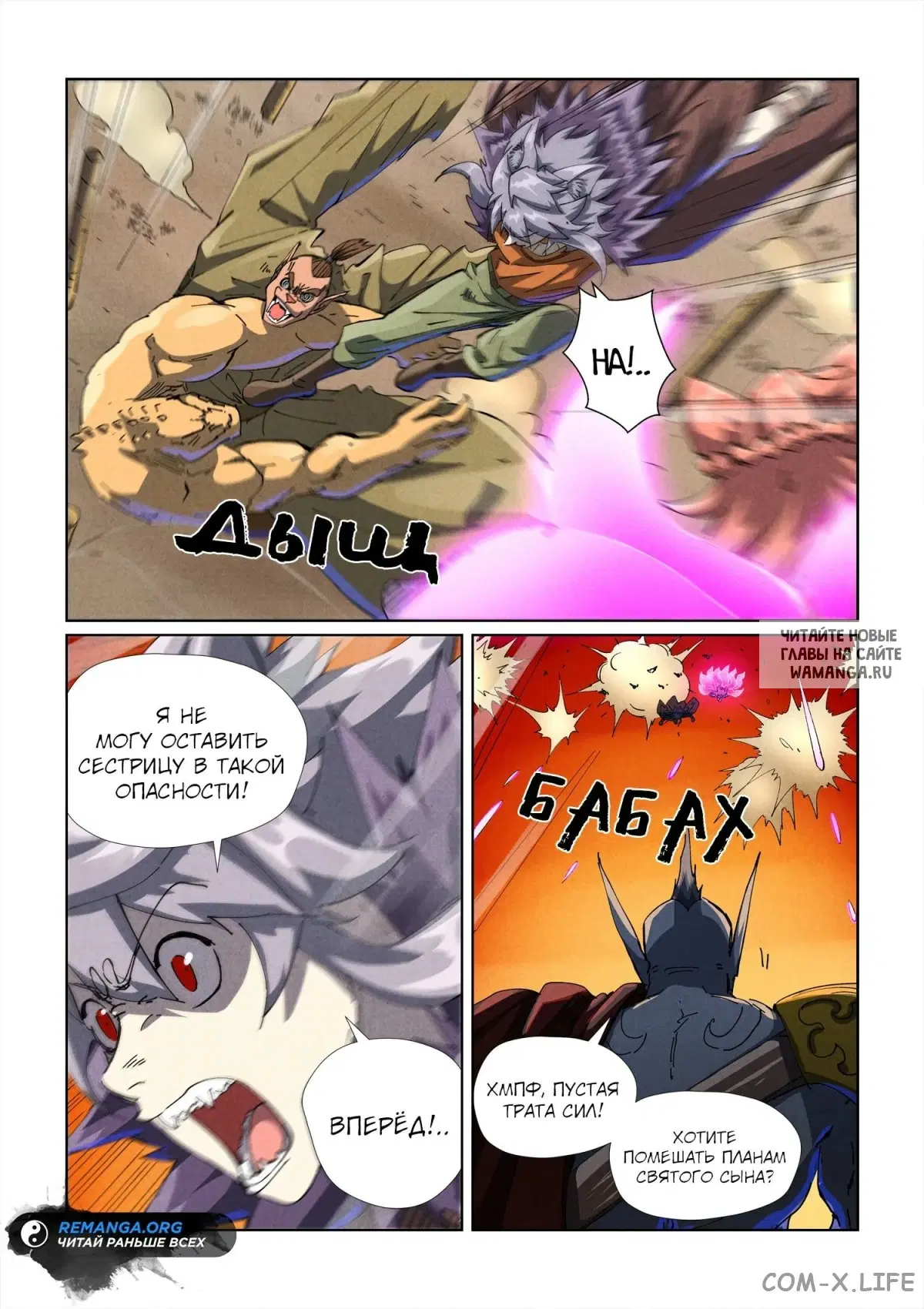 Page 7.000