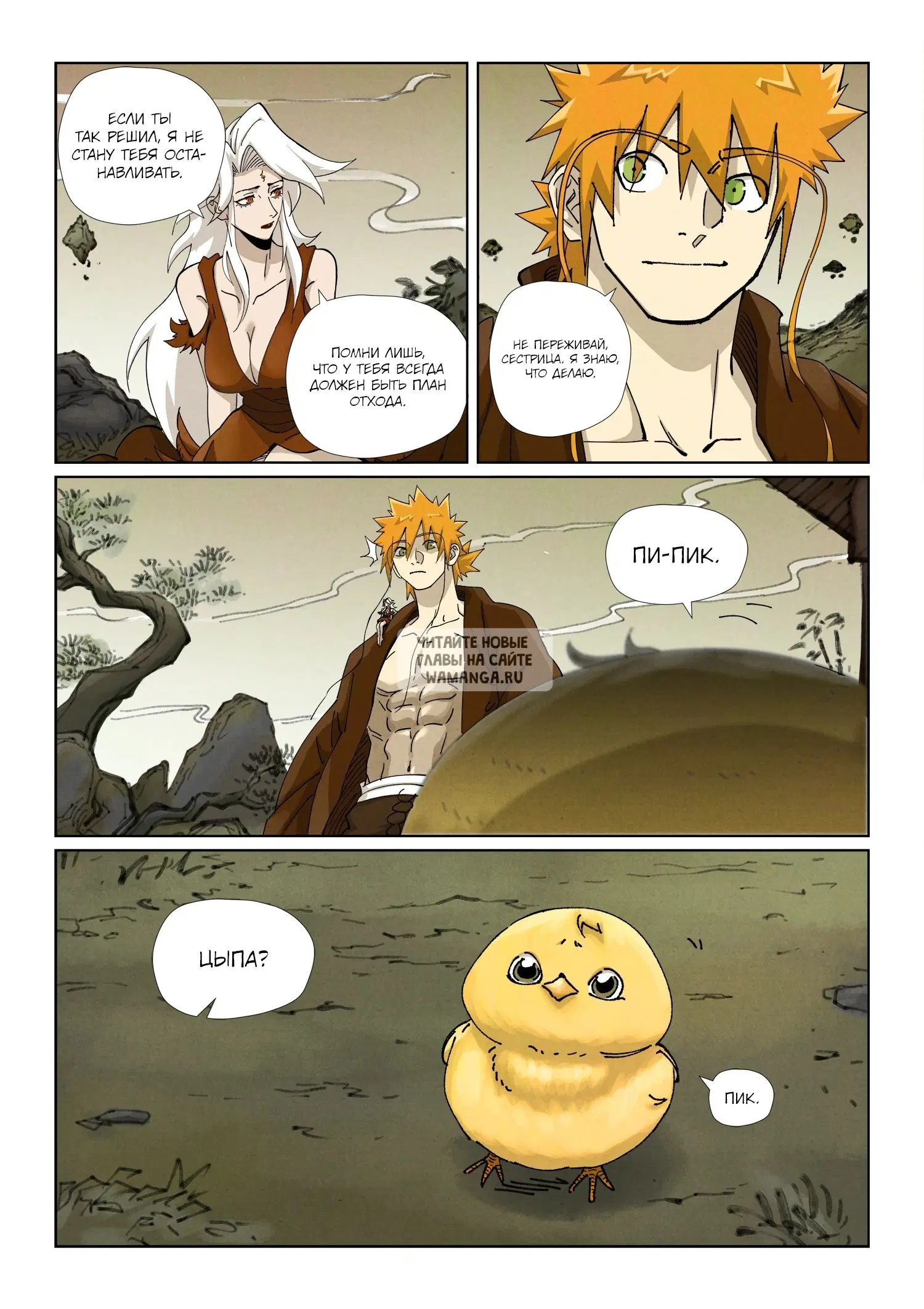 Page 7.000