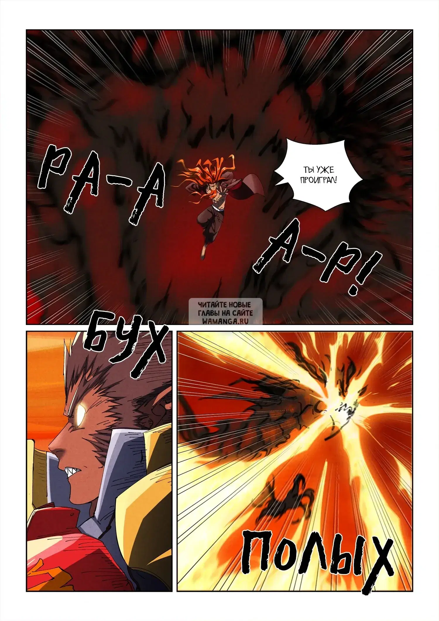 Page 7.000