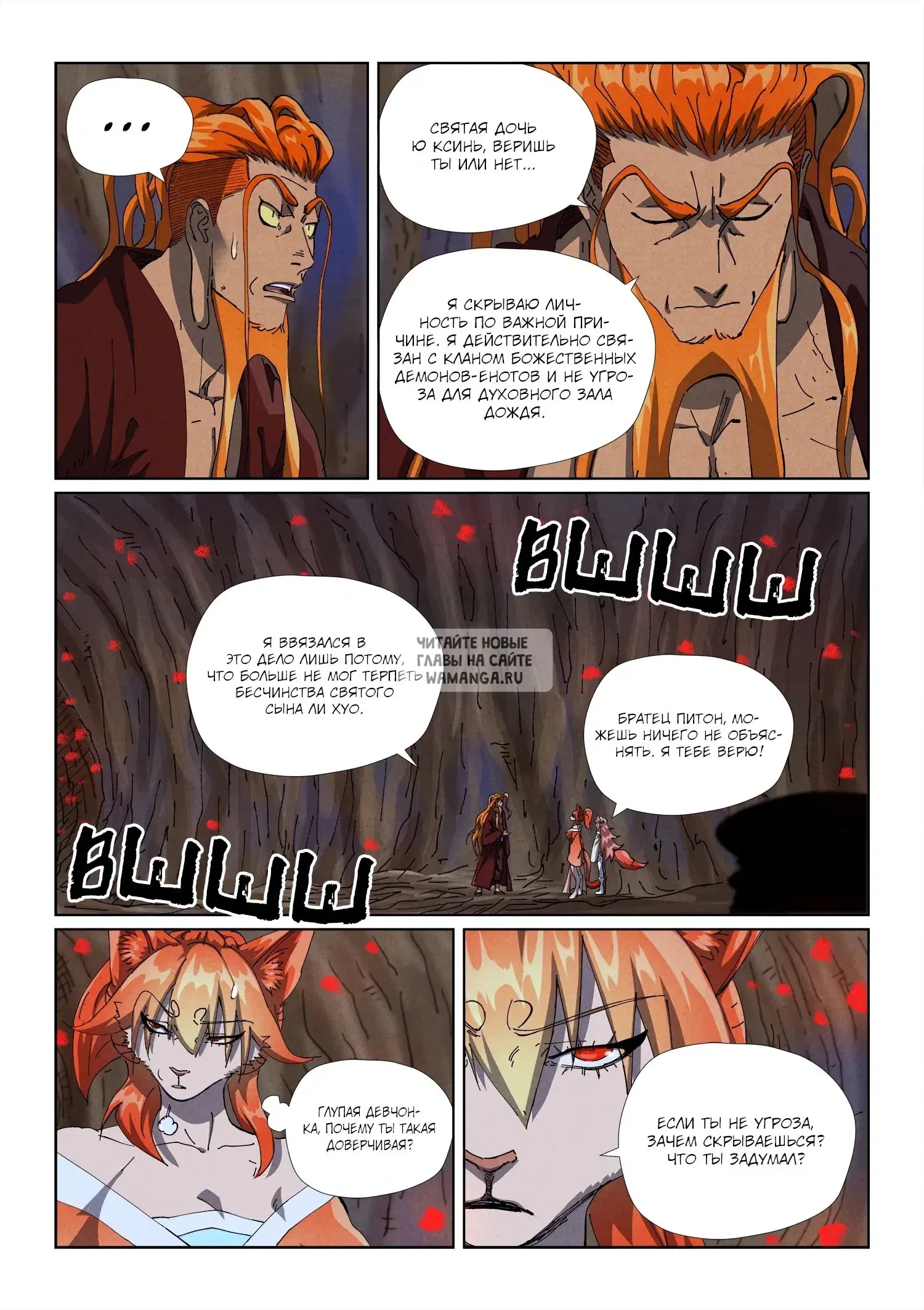 Page 7.000