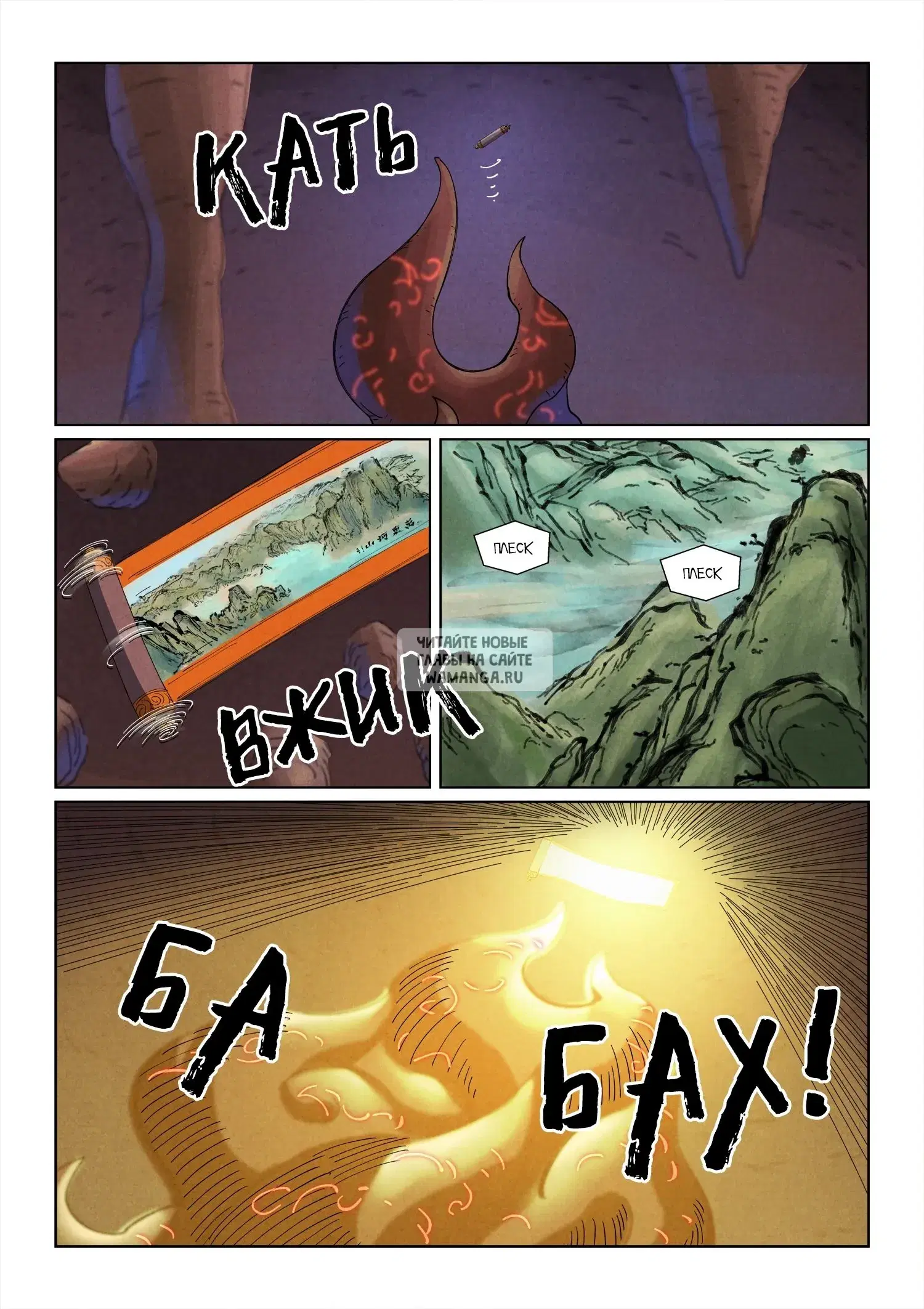 Page 7.000