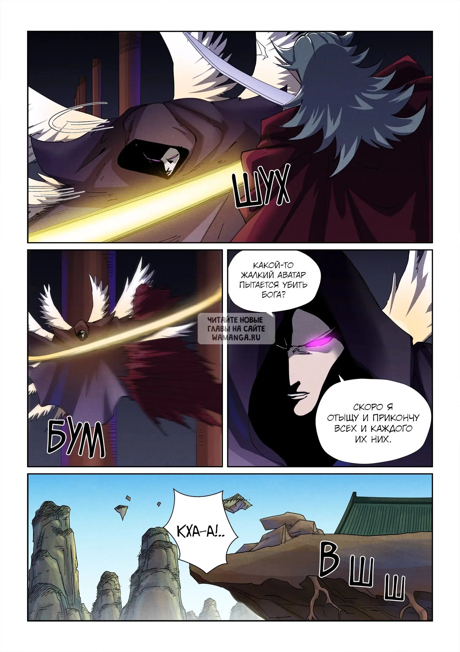 Page 7.000
