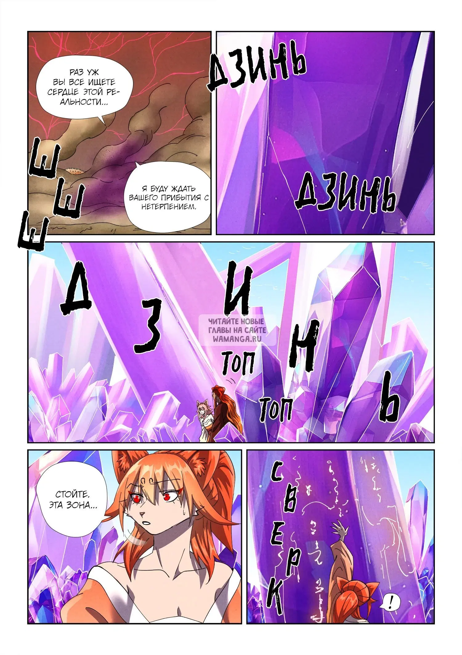 Page 7.000