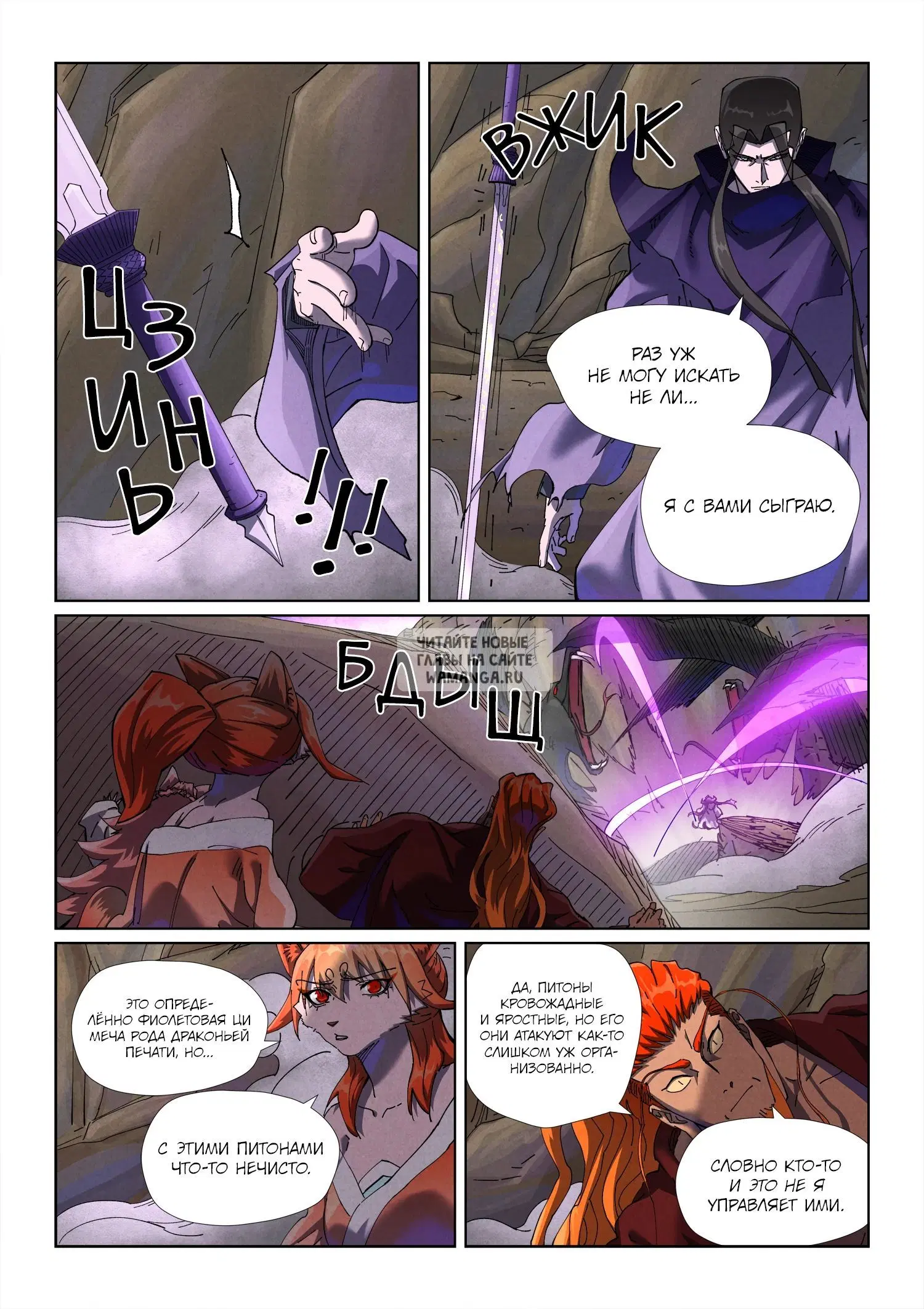 Page 7.000
