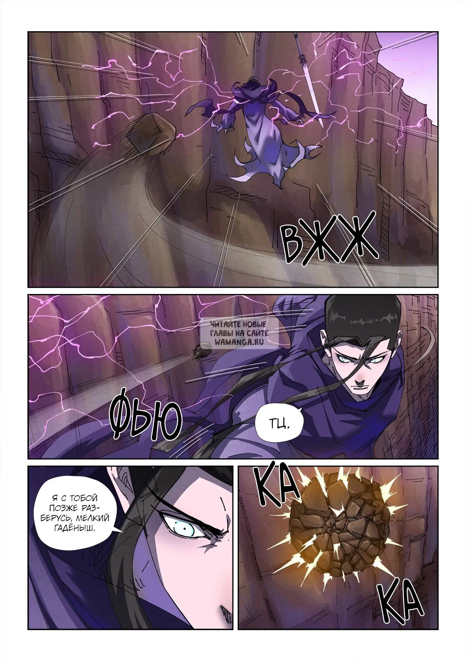 Page 7.000