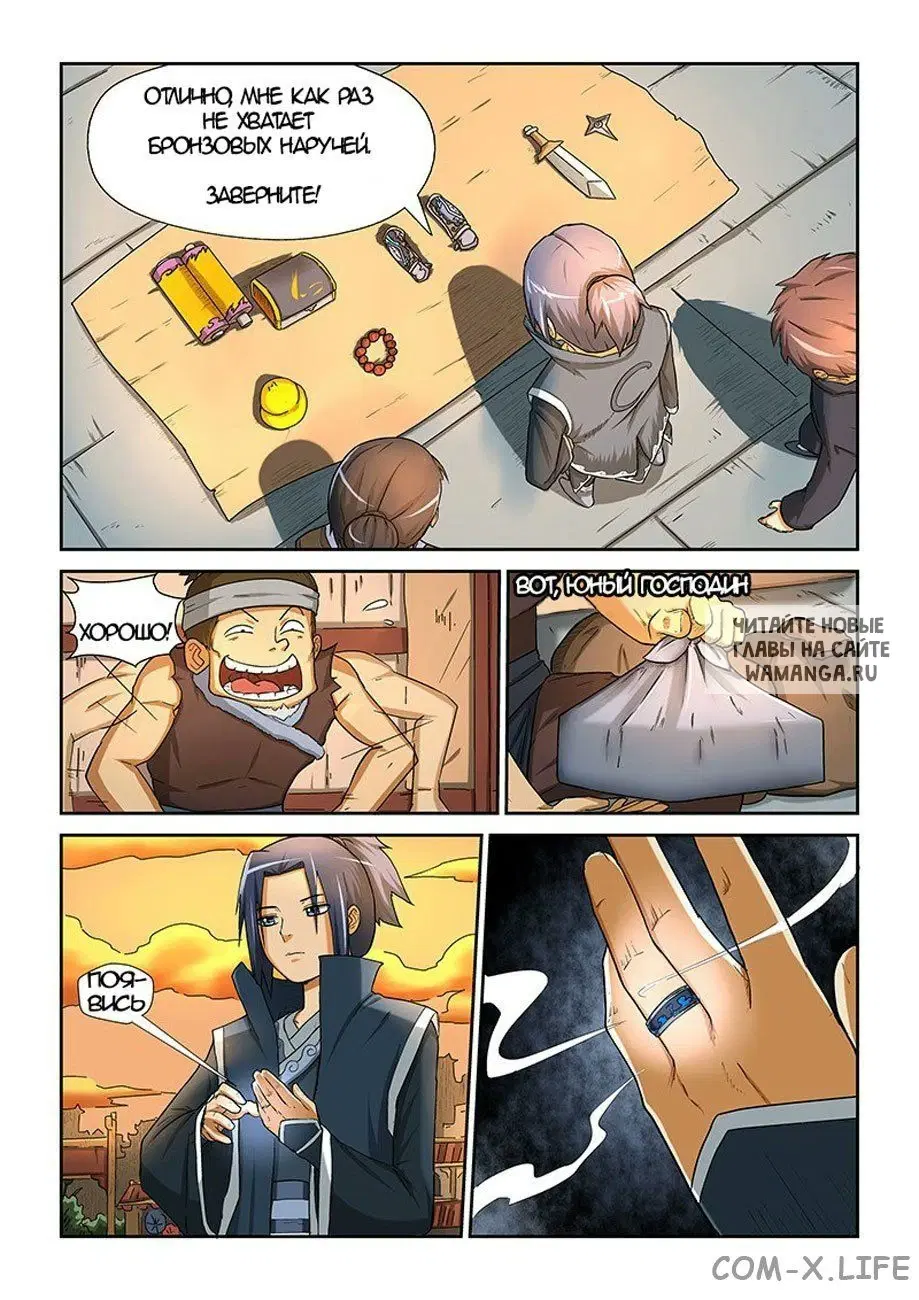 Page 8.000
