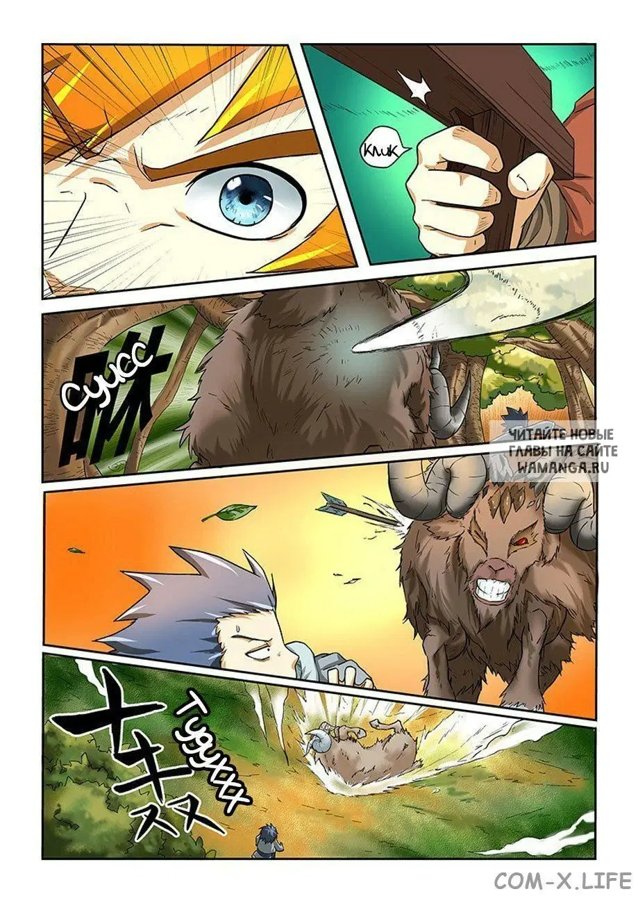 Page 8.000