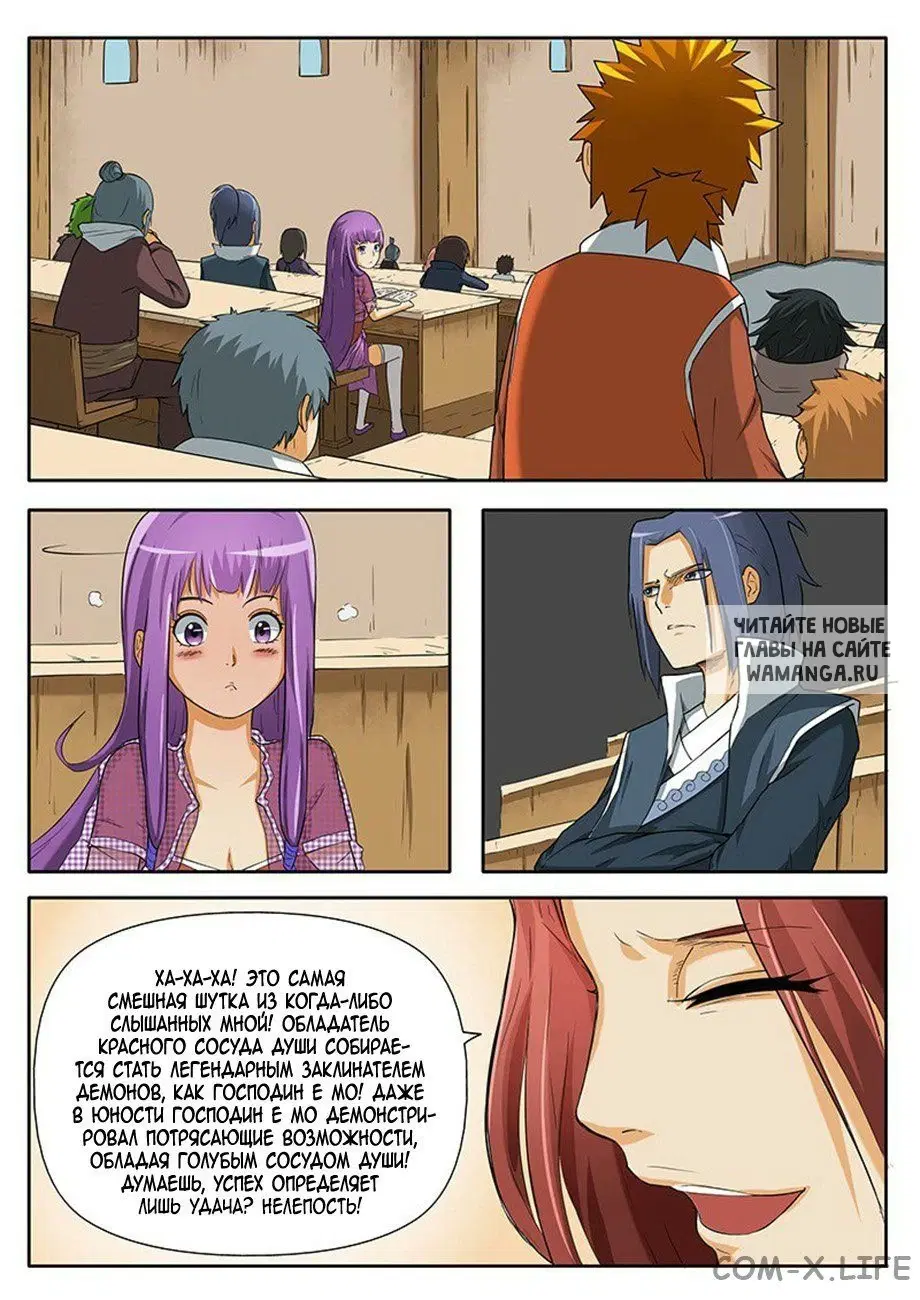 Page 8.000