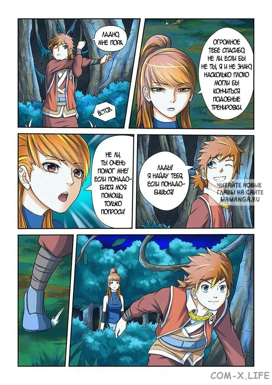 Page 8.000