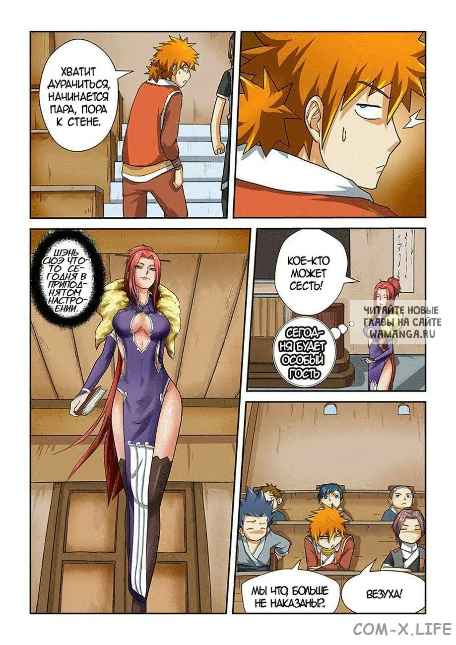 Page 8.000