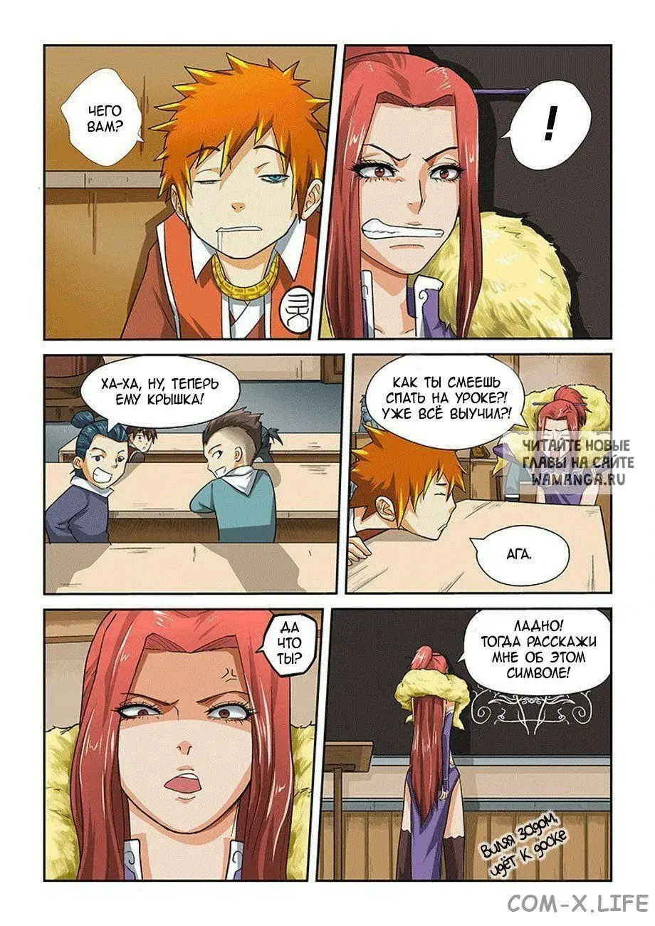 Page 8.000
