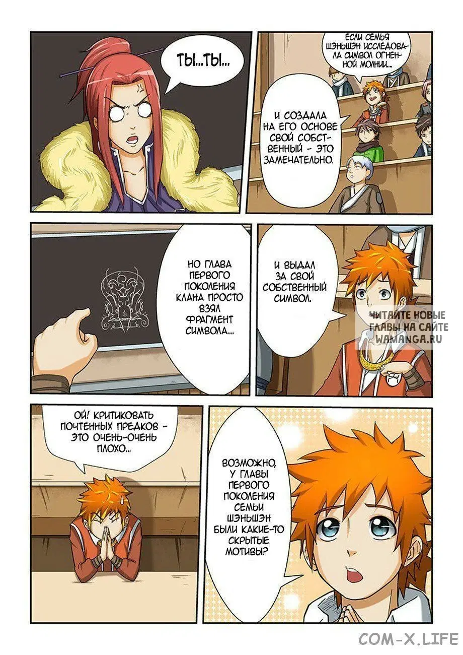 Page 8.000