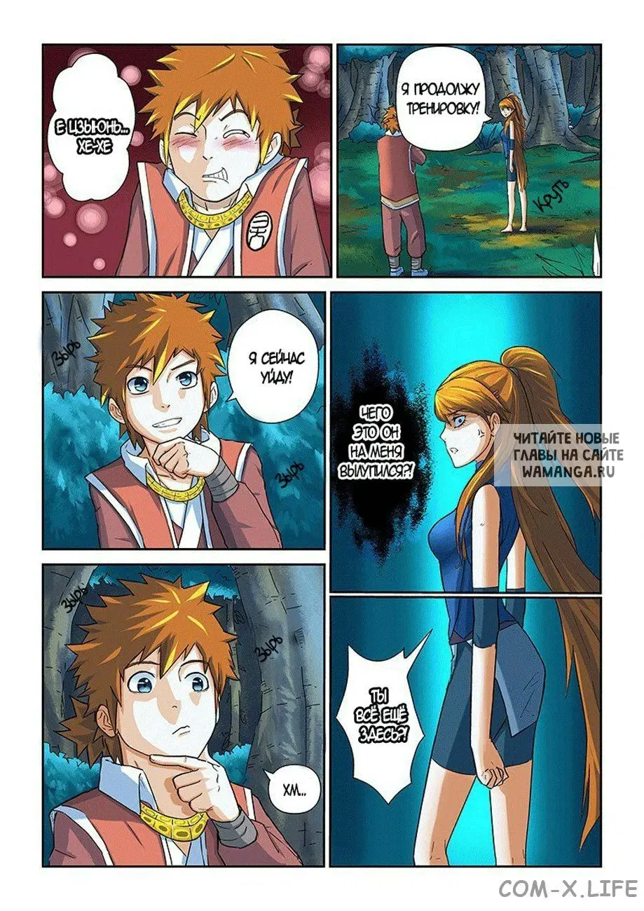 Page 8.000