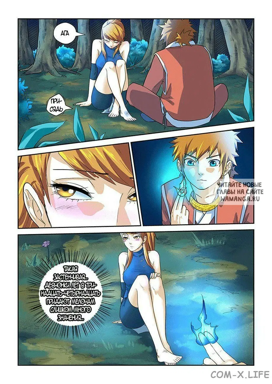 Page 8.000