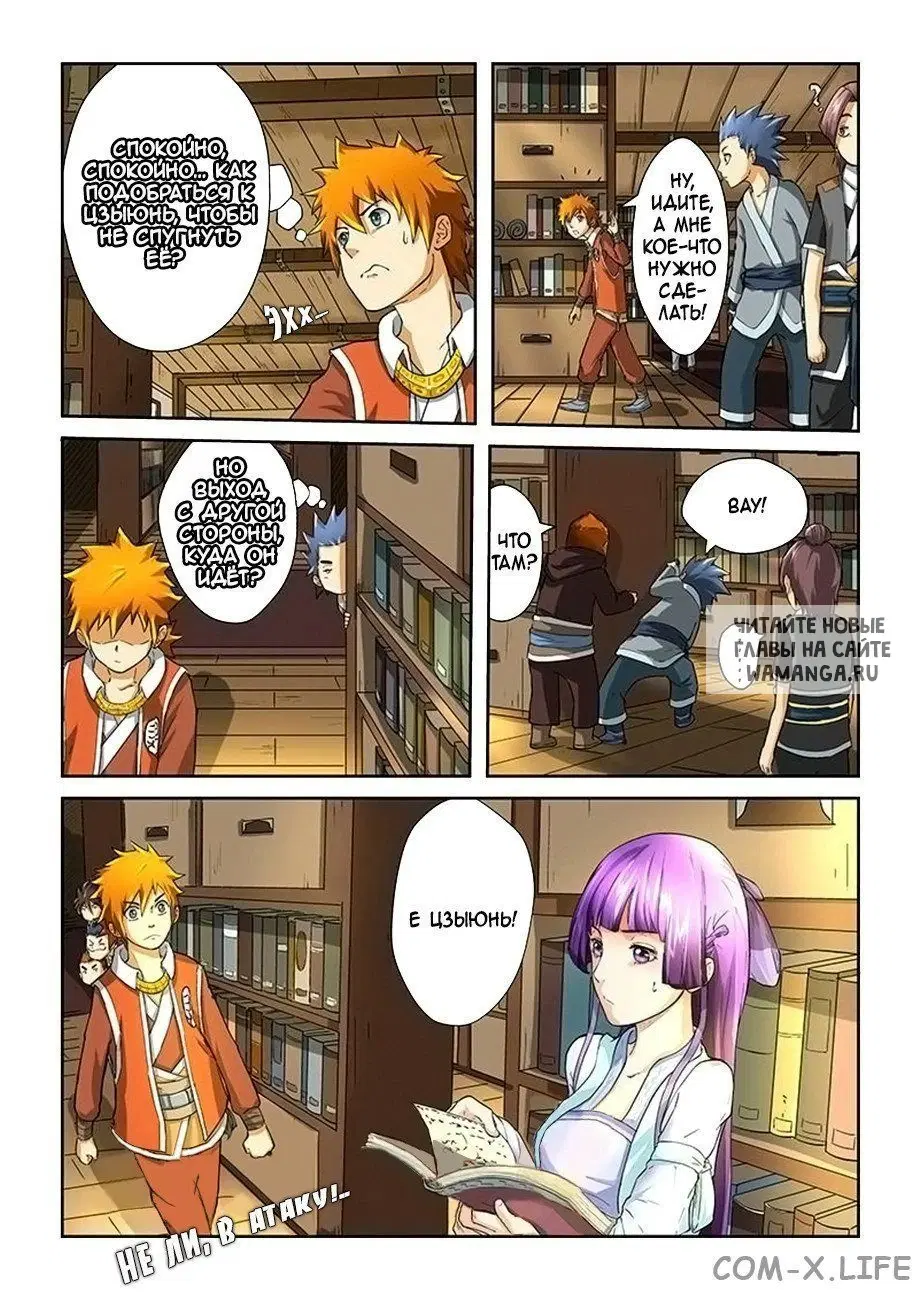 Page 8.000