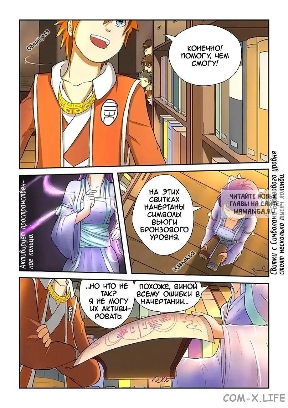 Page 8.000