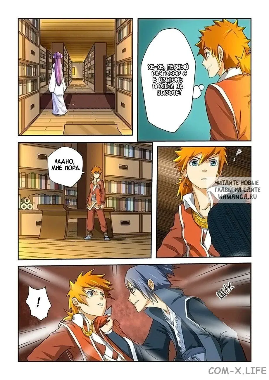 Page 8.000