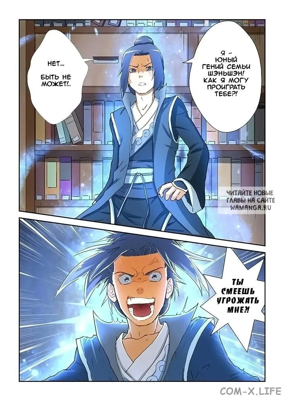 Page 8.000