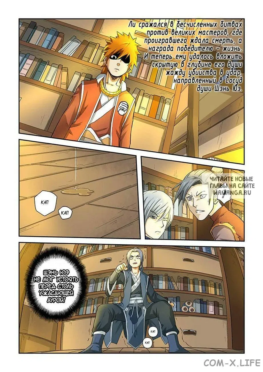Page 8.000