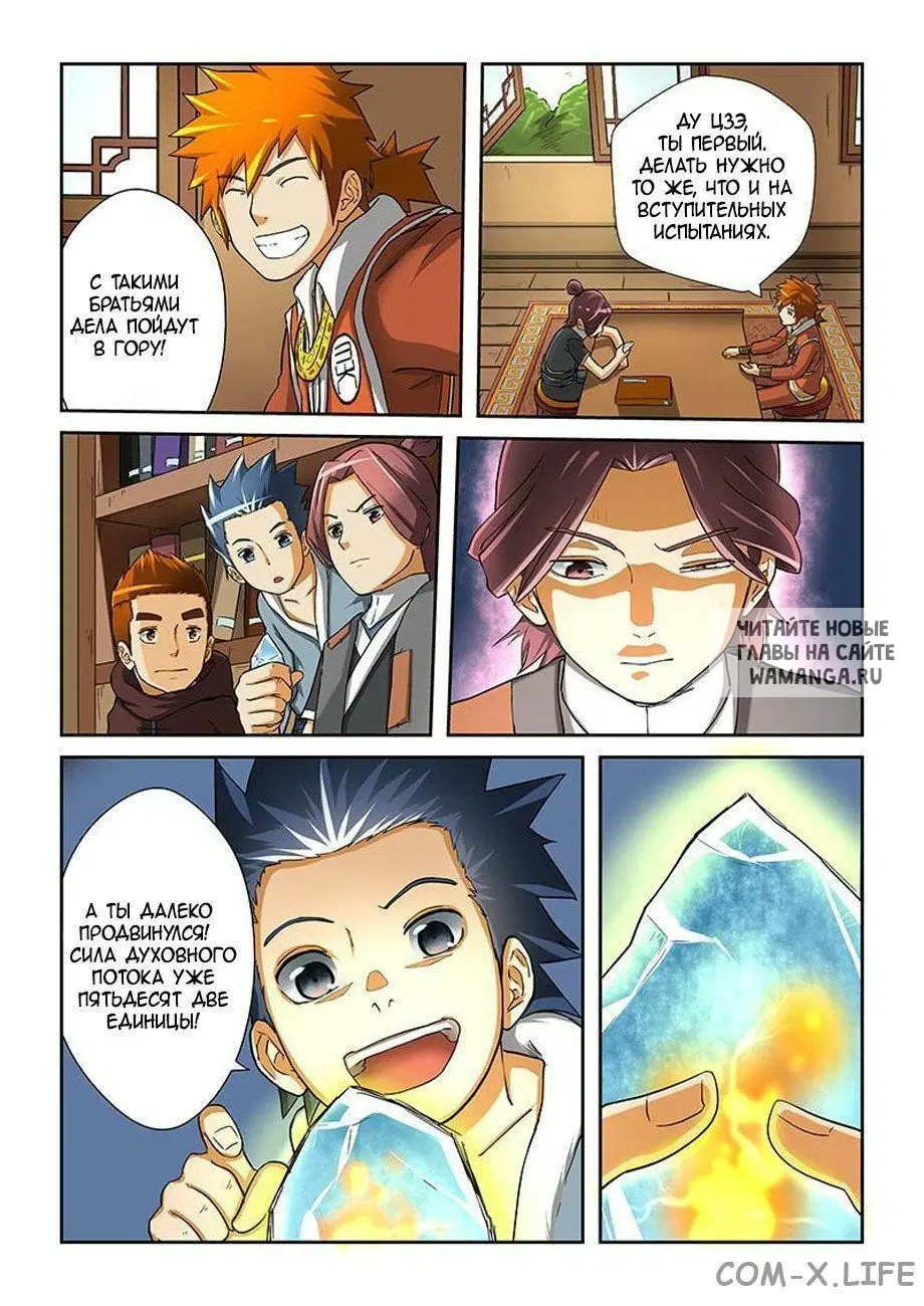 Page 8.000