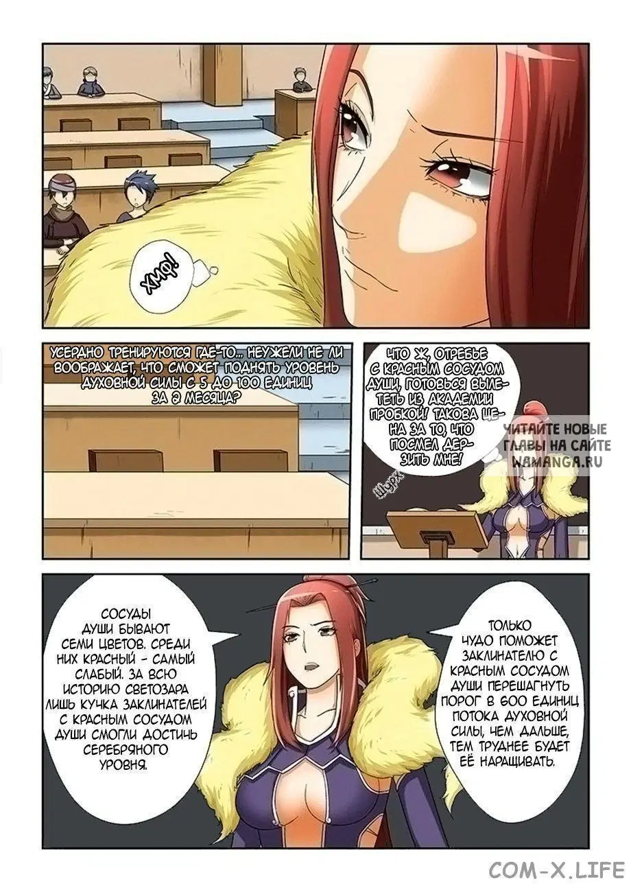 Page 8.000