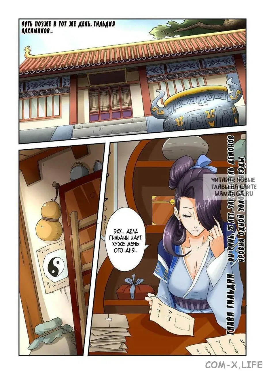 Page 8.000
