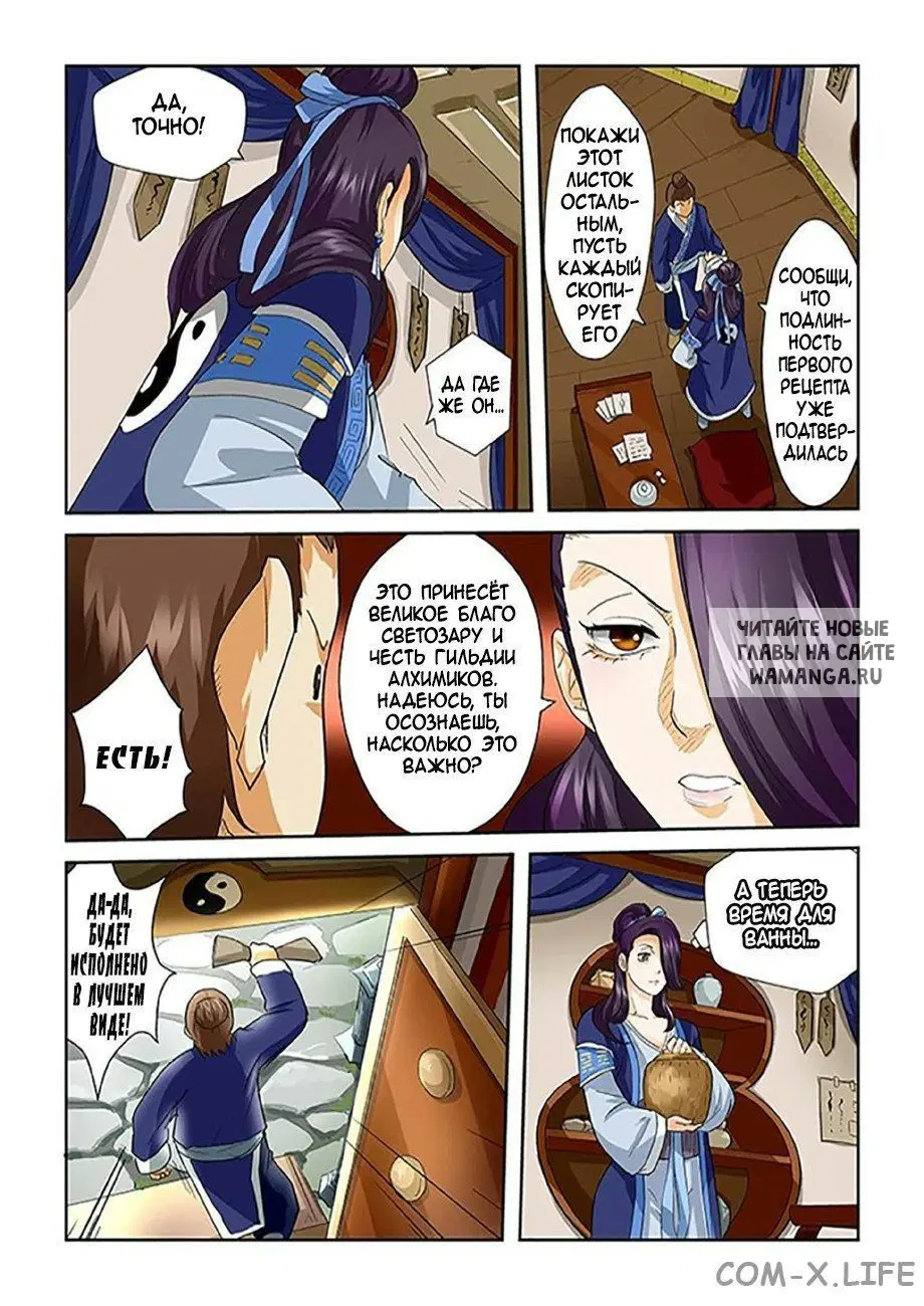 Page 8.000