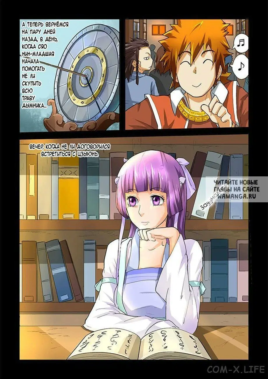 Page 8.000