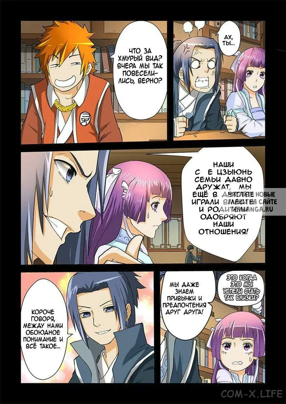 Page 8.000