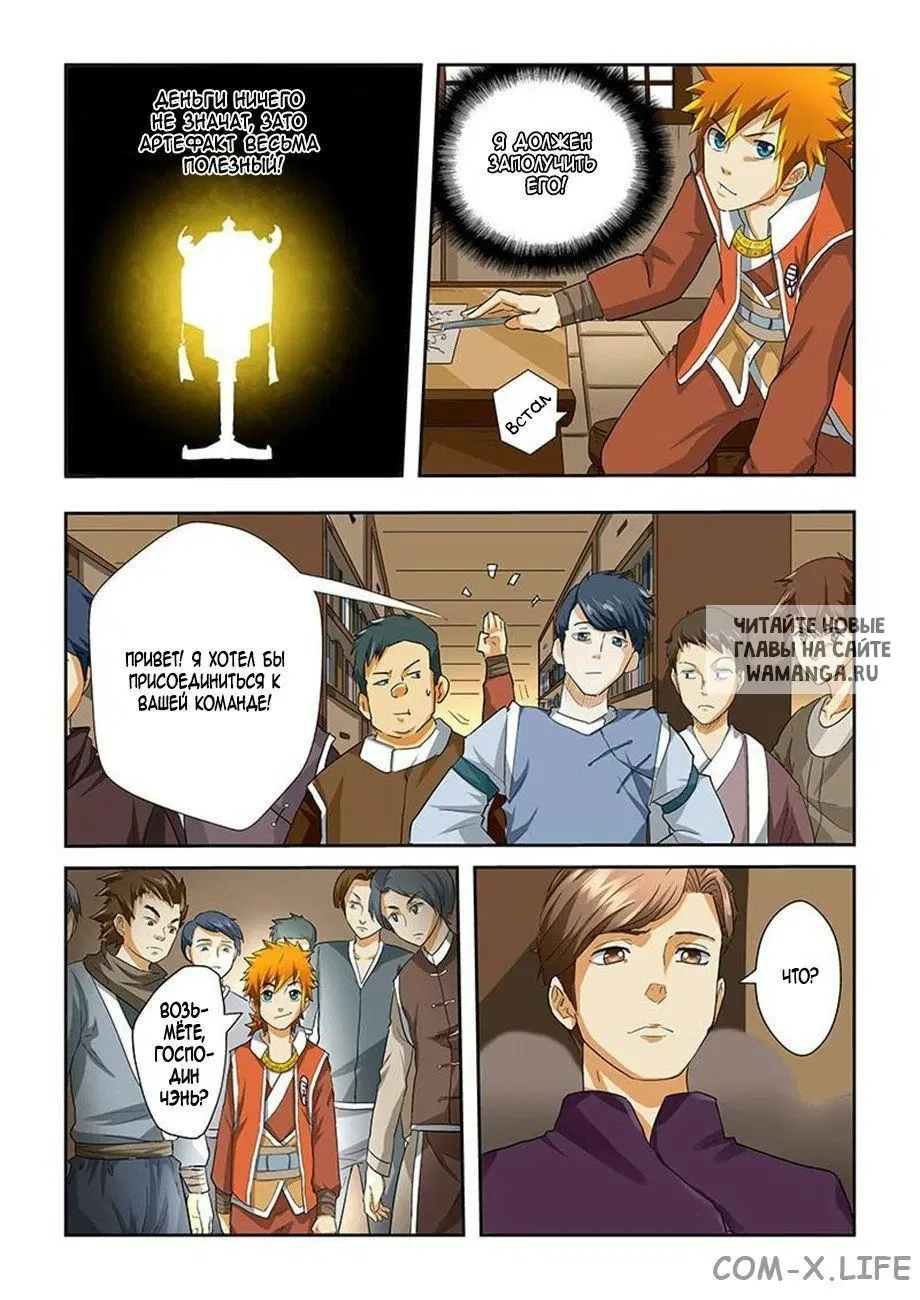 Page 8.000