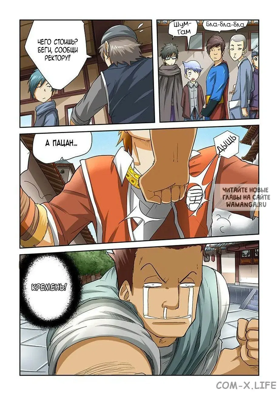 Page 8.000
