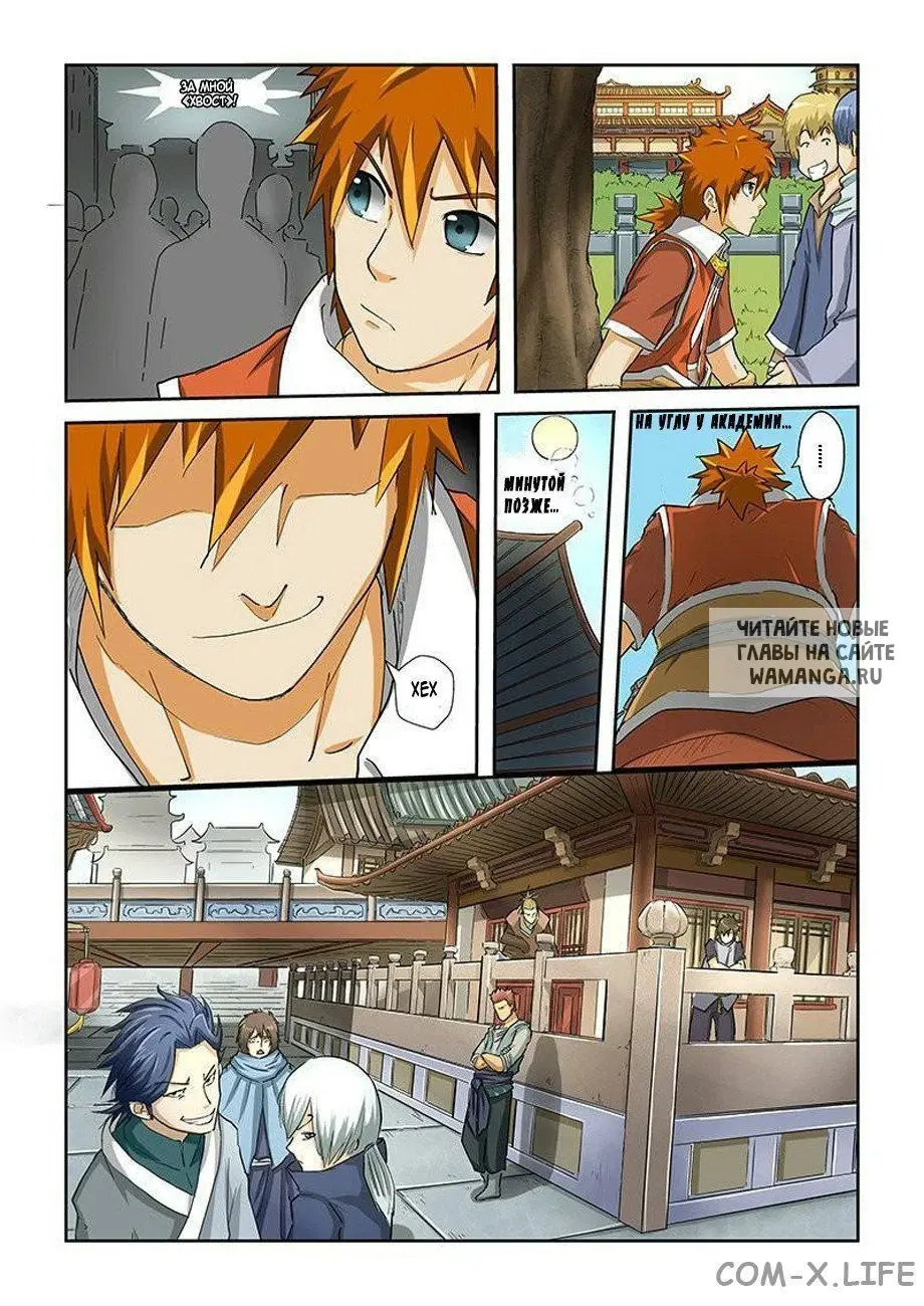 Page 8.000