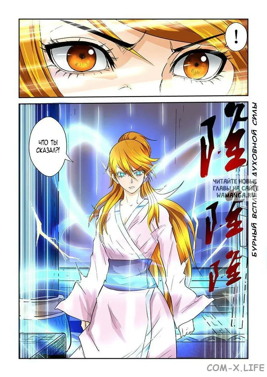 Page 8.000