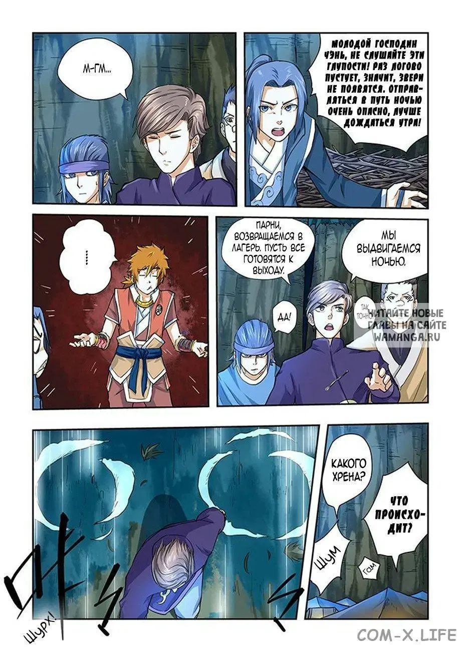 Page 8.000