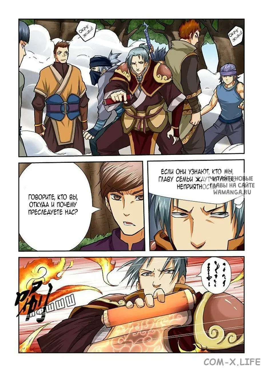 Page 8.000