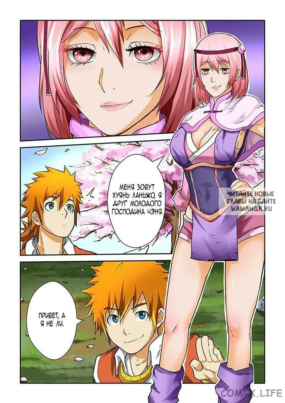 Page 8.000