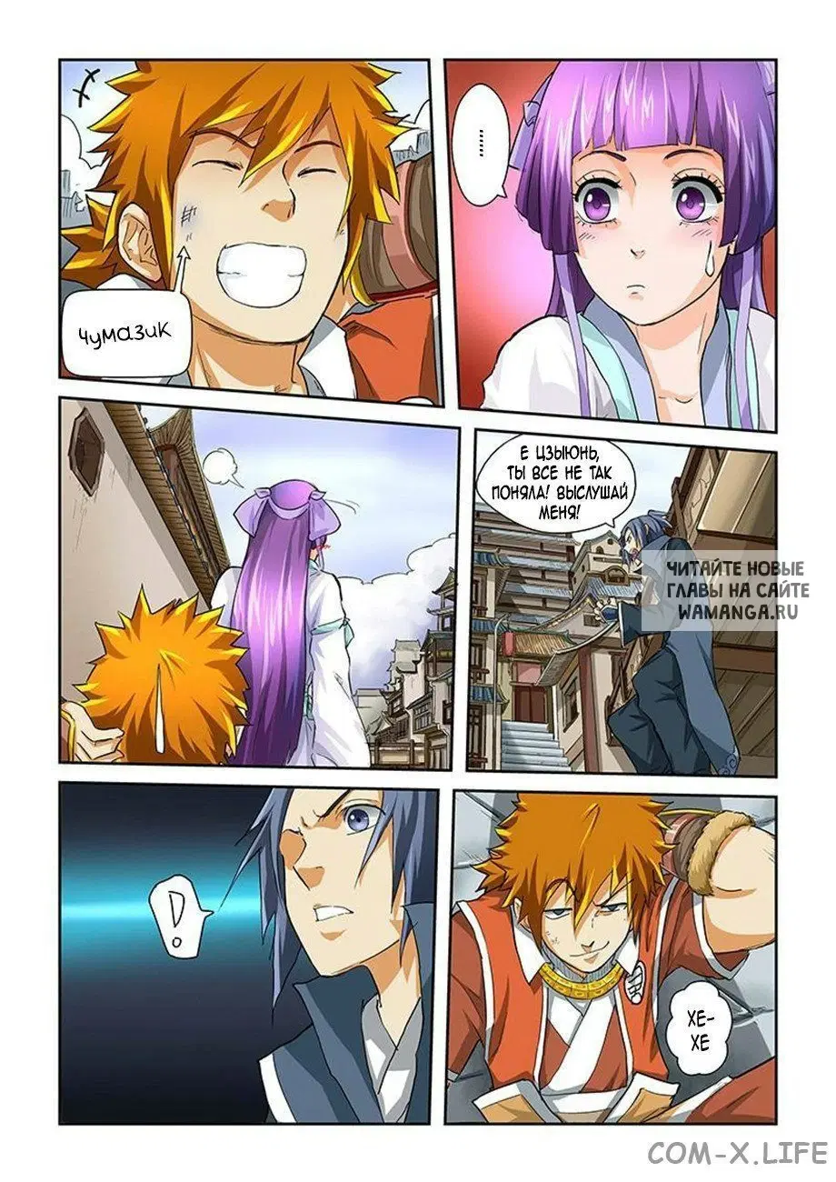 Page 8.000