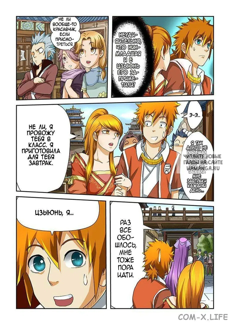Page 8.000