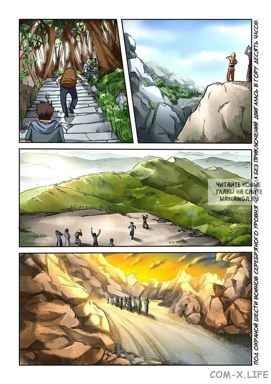 Page 8.000