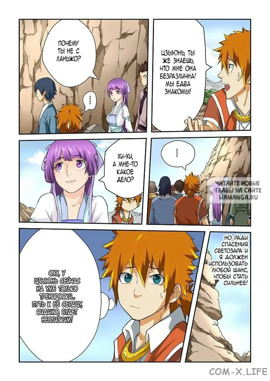Page 8.000