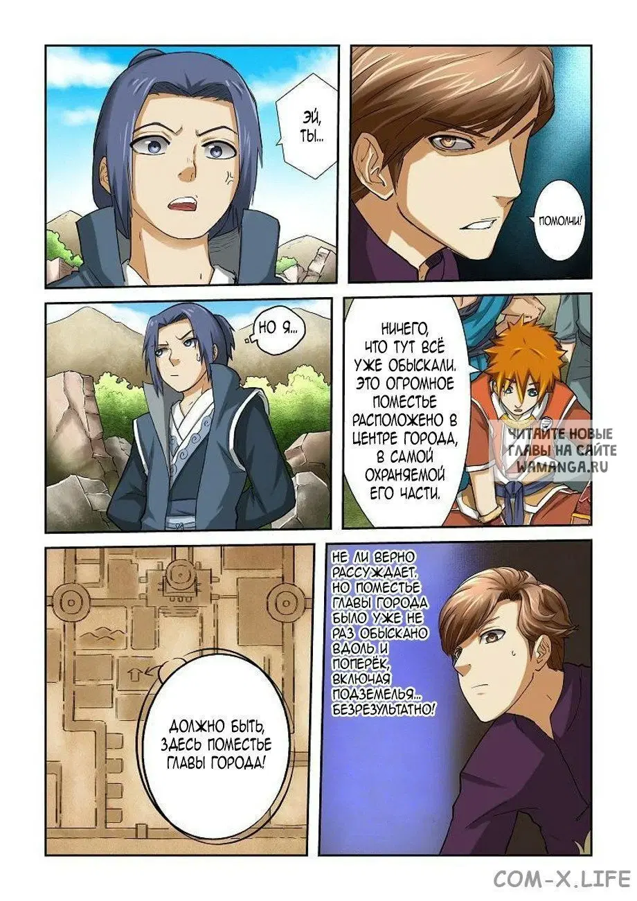 Page 8.000