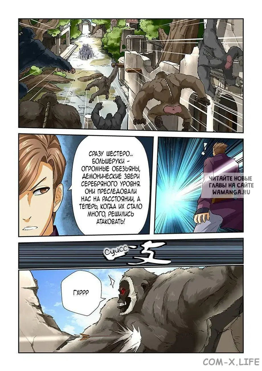 Page 8.000