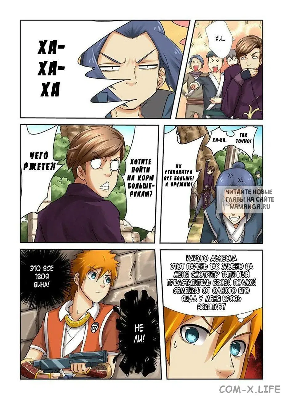 Page 8.000