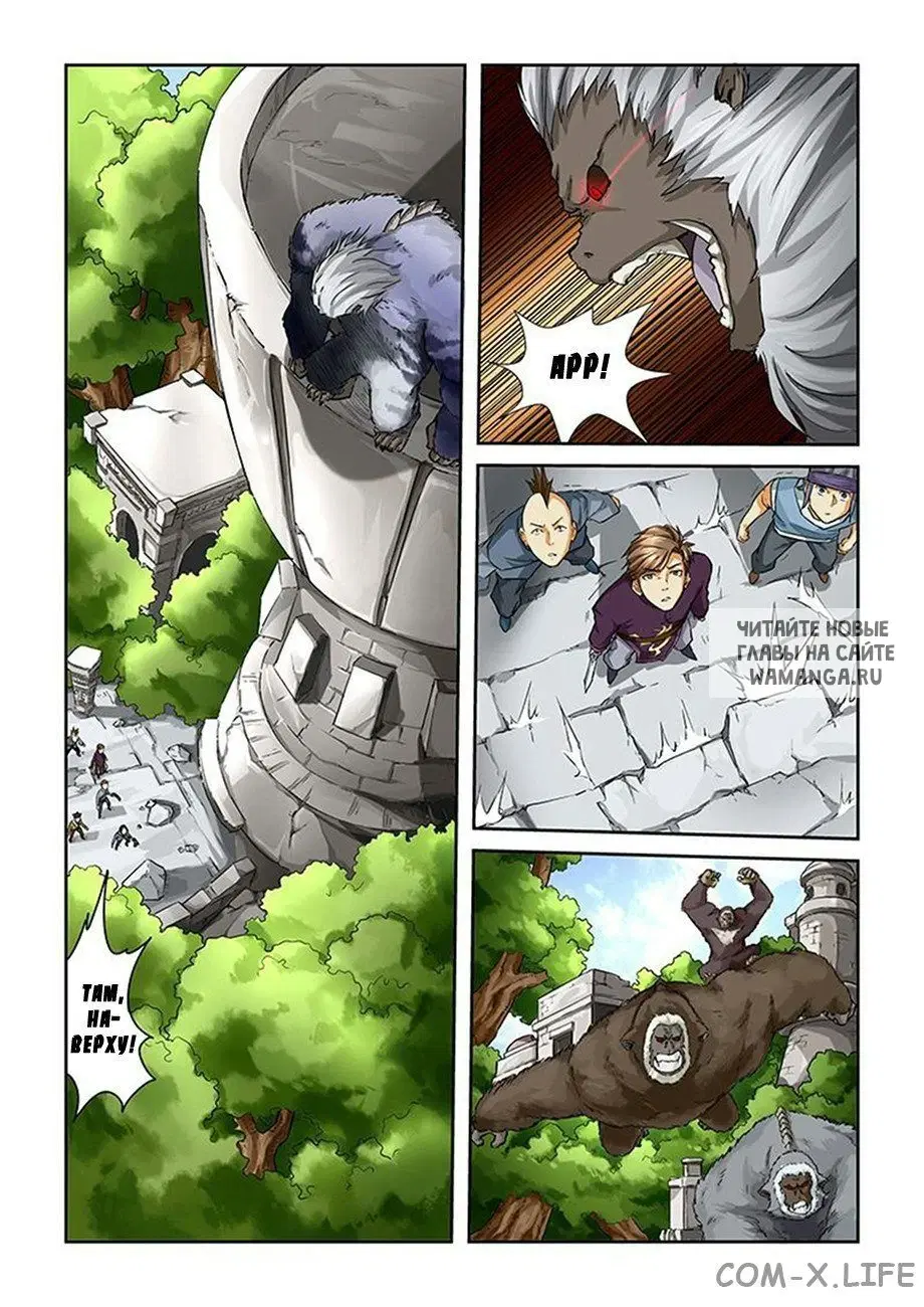 Page 8.000