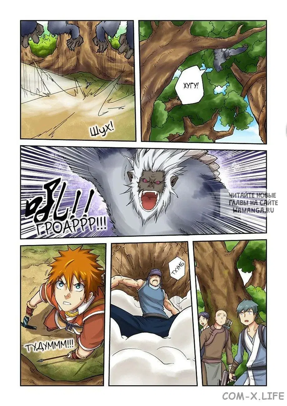 Page 8.000